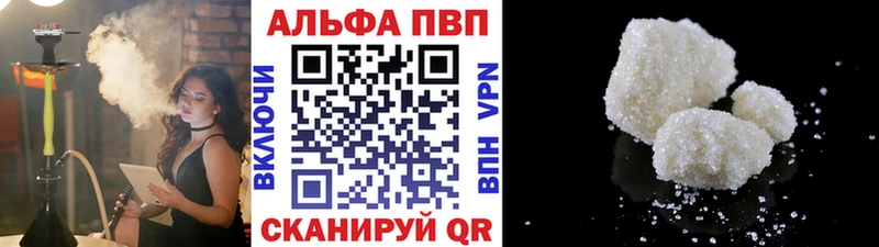 Alpha PVP Соль Купить где Луховицы