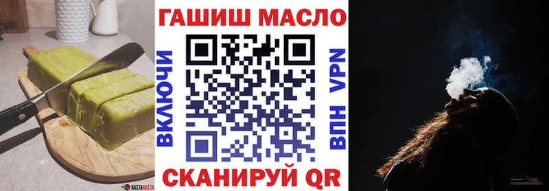 Печенье с ТГК конопля  Купить закладки  Луховицы 