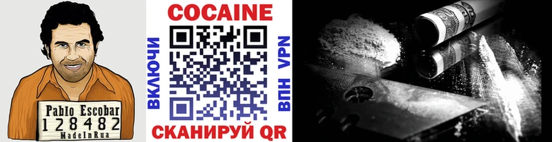 Купить где  Луховицы  Кокаин Эквадор 