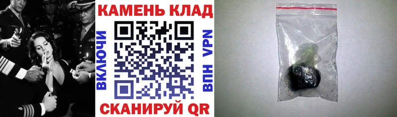 Купить где  Луховицы  Гашиш гашик 