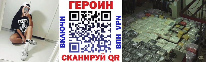 Героин Афган  Купить где  Луховицы 