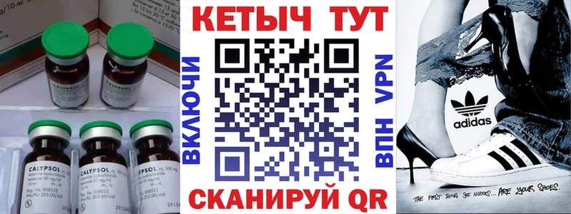 КЕТАМИН ketamine  Купить  Луховицы 