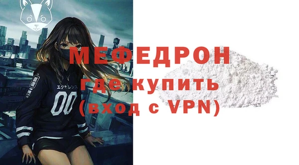 первитин Белоозёрский