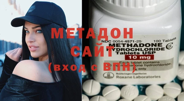 первитин Белоозёрский