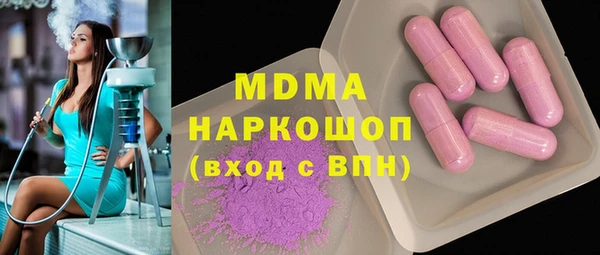 Альфа ПВП Богданович