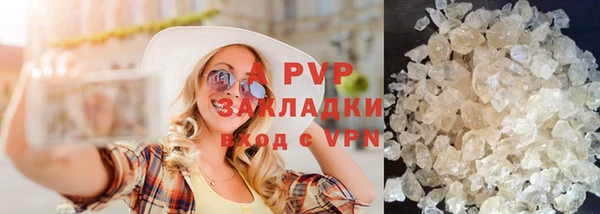 первитин Белоозёрский