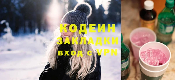 первитин Белоозёрский