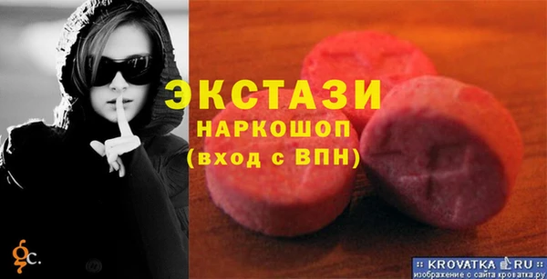 первитин Белоозёрский