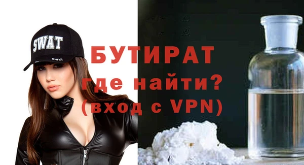 spice Беломорск
