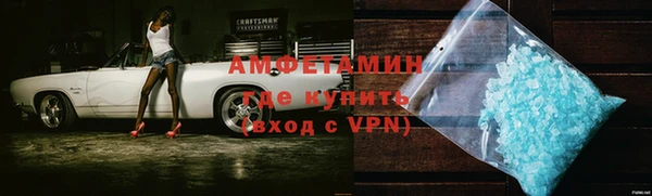 первитин Белоозёрский
