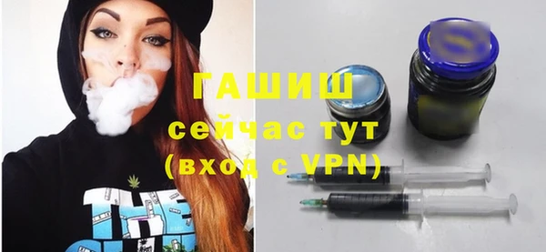 spice Беломорск