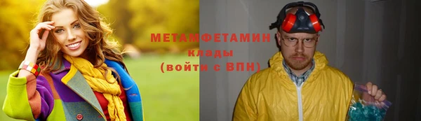 spice Беломорск