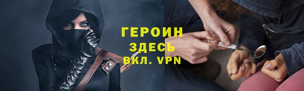 первитин Белоозёрский
