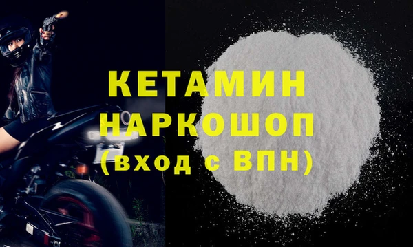 первитин Белоозёрский