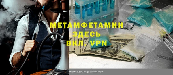 первитин Белоозёрский