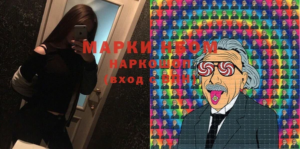 первитин Белоозёрский