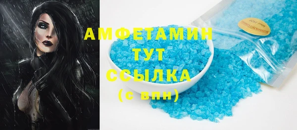 первитин Белоозёрский