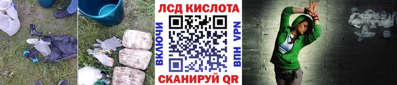 Лсд 25 экстази кислота  Купить где  Луховицы 