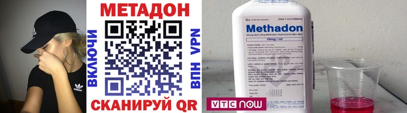 МЕТАДОН methadone  Купить где  Луховицы 
