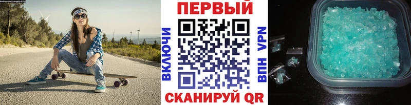 Купить где  Луховицы  МЕТАМФЕТАМИН мет 