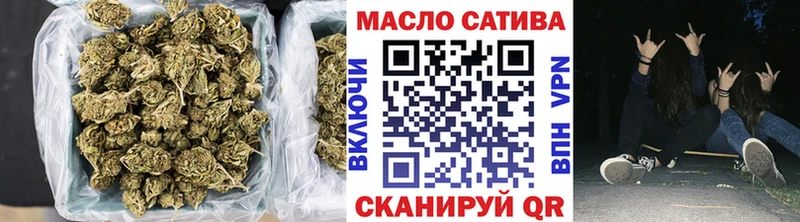 Дистиллят ТГК гашишное масло Луховицы
